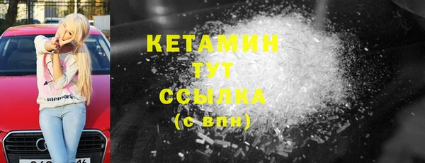 кокаин перу Вязьма