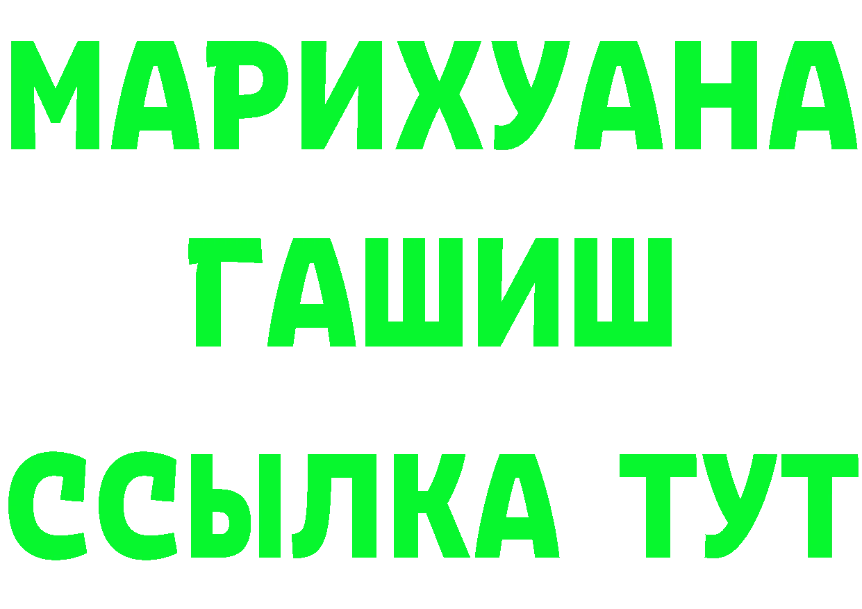 А ПВП СК КРИС сайт это МЕГА Куровское